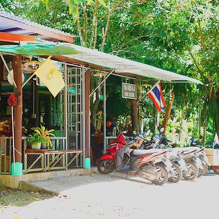 Small Guest House Koh Kood Ko Kut Dış mekan fotoğraf